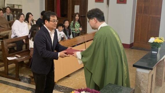 2023년 전임 사목위원 감사장 수여식