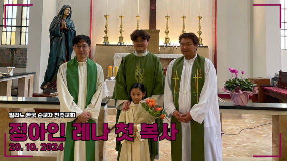 정아인 레나 첫 복사